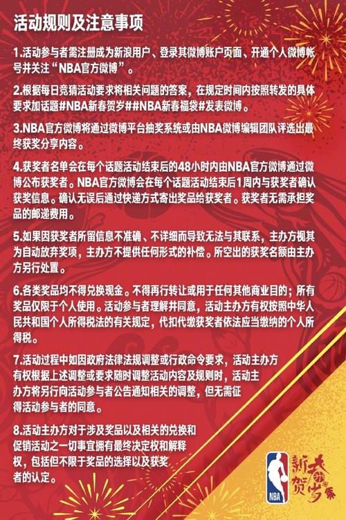 为球队赢得