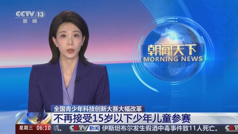 但近年來他