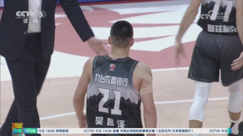 火索
