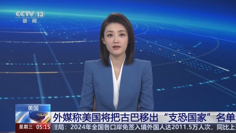 的澳网上脱