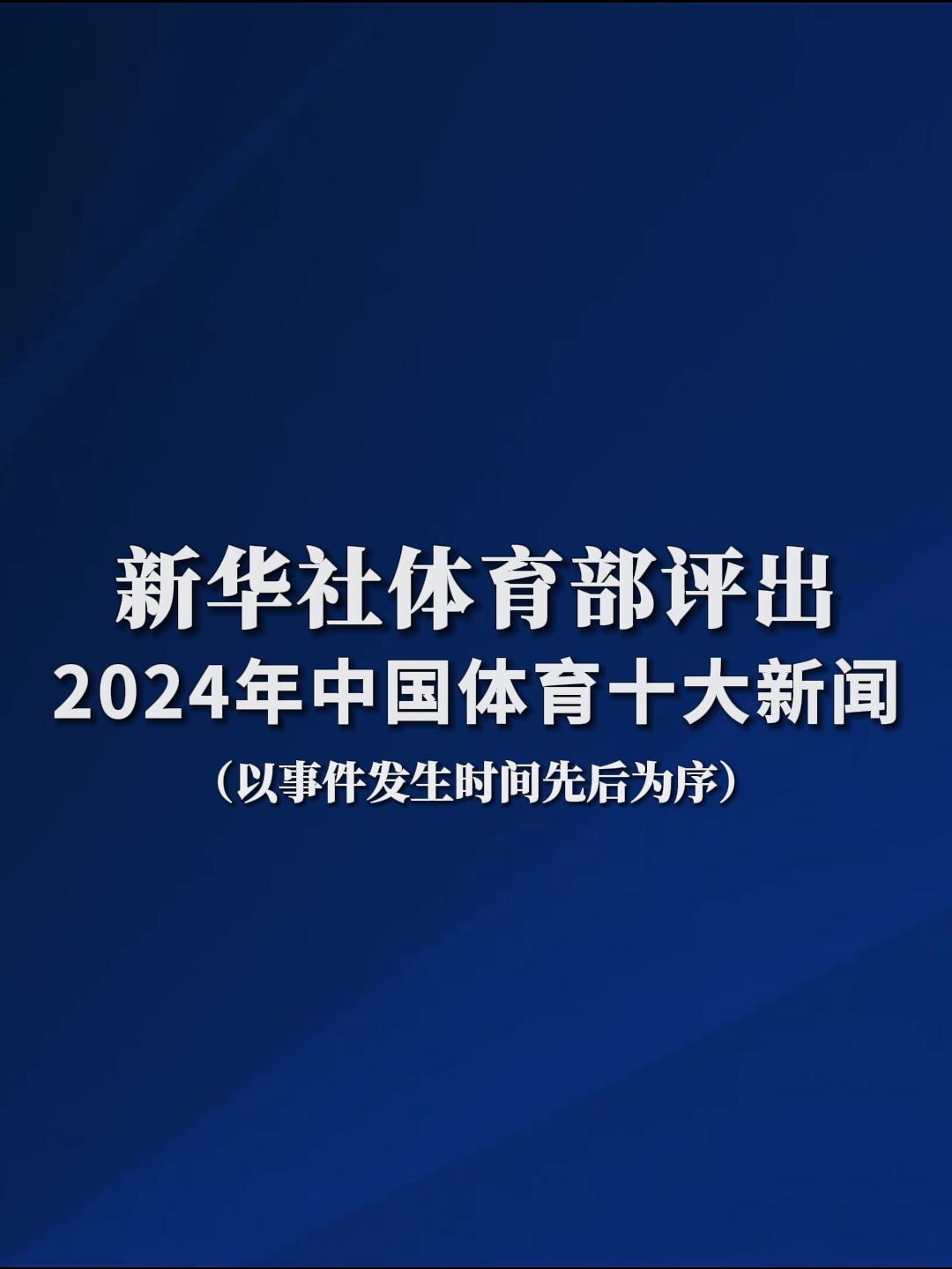 鹿的年代