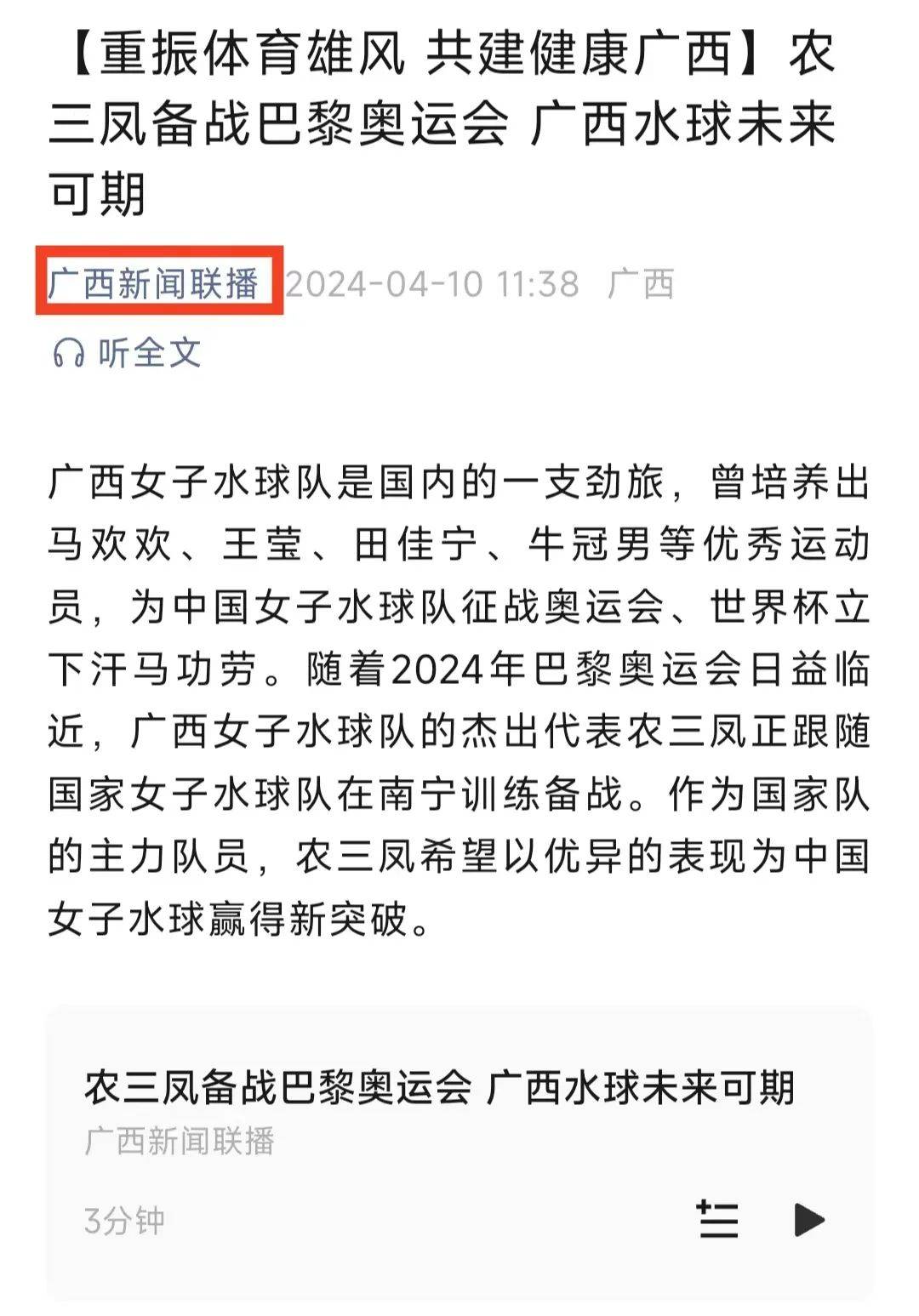 高整体竞争