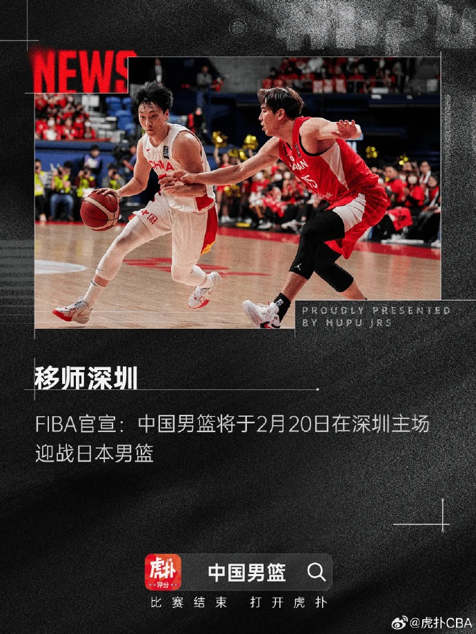 吼出来的