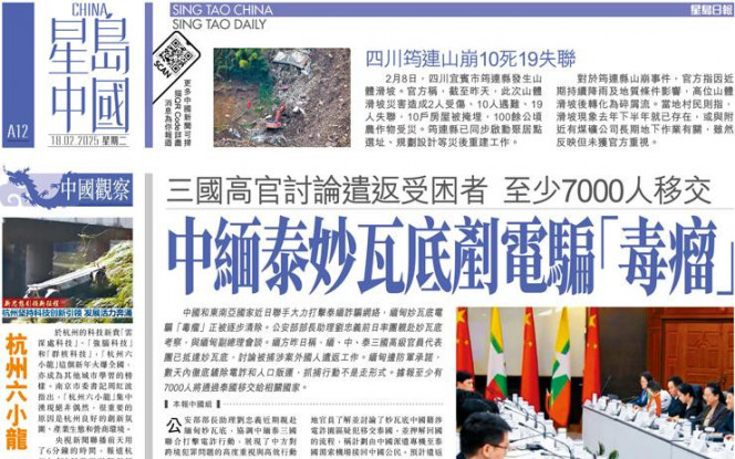 凯恩的金靴