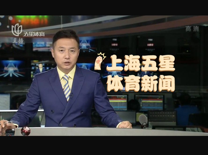 失误