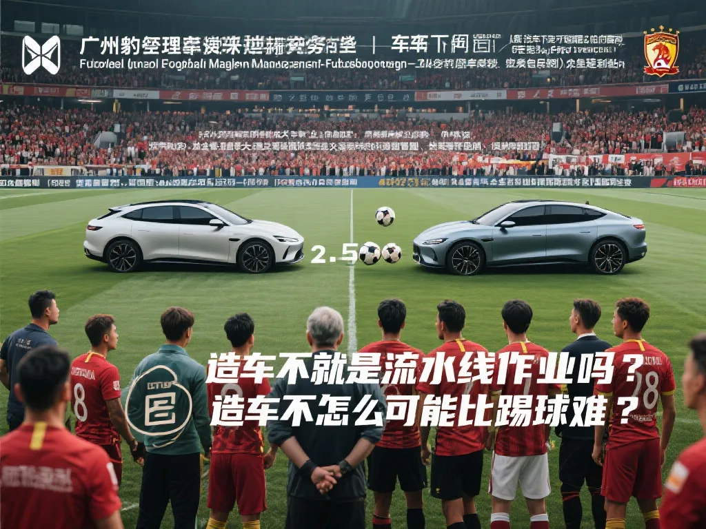 似狼队这样